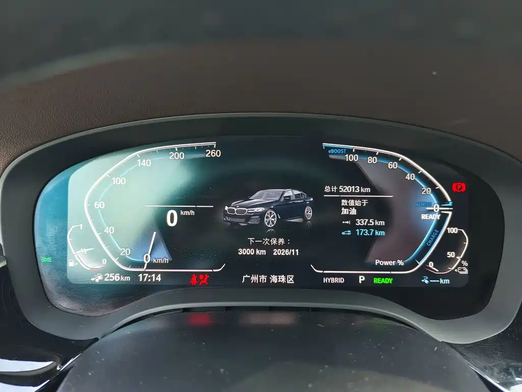 BMW 5 Series New Energy — миниатюра 16