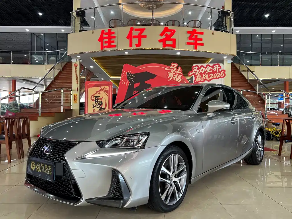 Купить Lexus IS