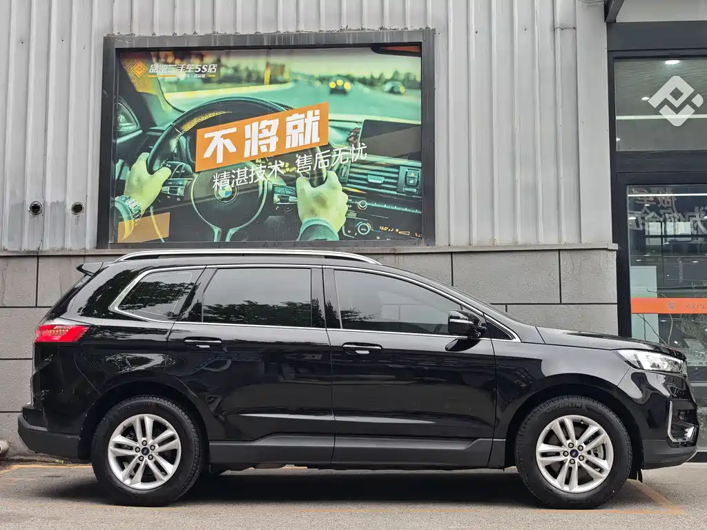 Ford Edge 2021 PLUS EcoBoost 245 5 мест