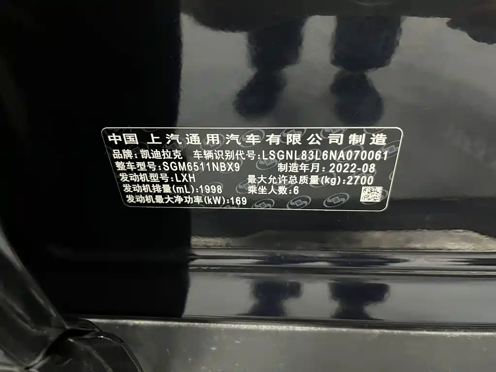 Cadillac XT6 — миниатюра 18