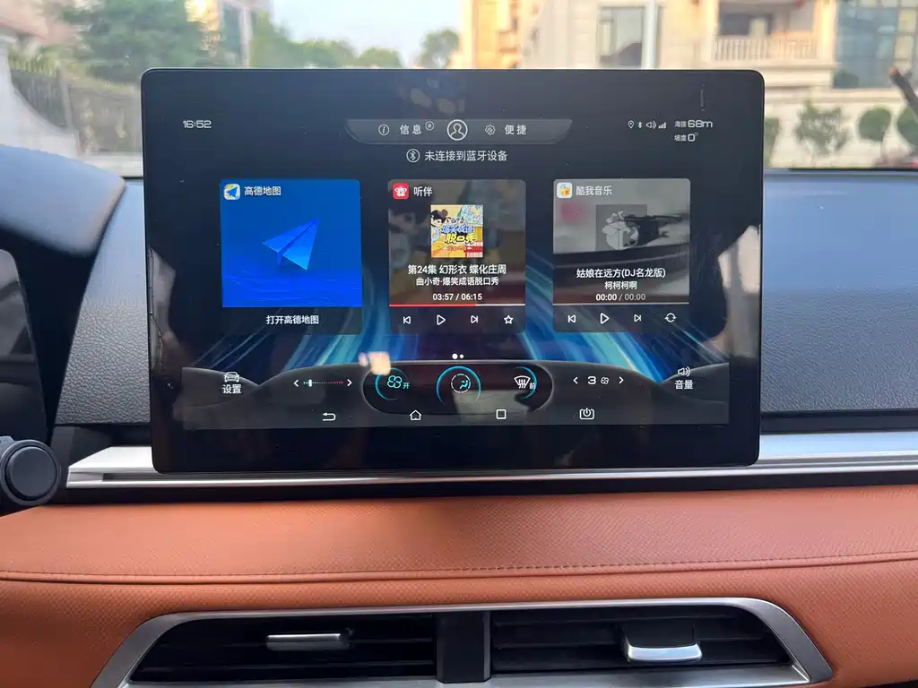 BYD e2 — миниатюра 17