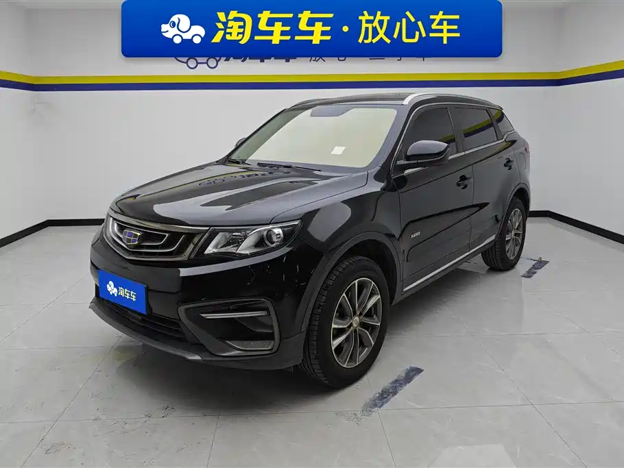 Geely Boyue 2020