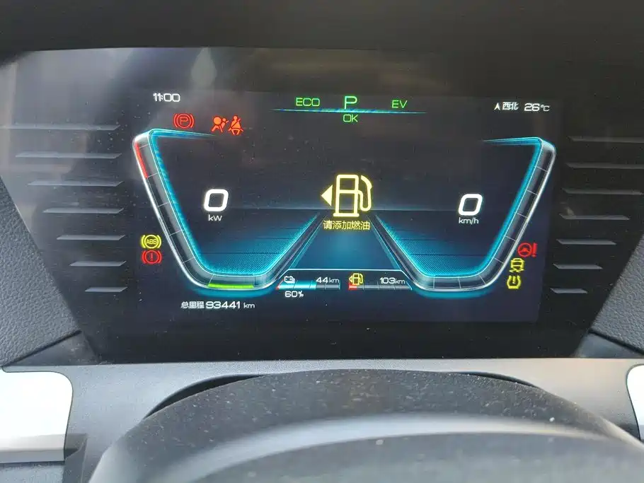 BYD Pro New Energy — миниатюра 14