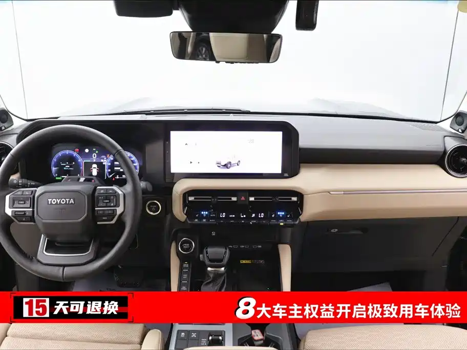 Toyota Land Cruiser Prado 2025 2.4T Flagship VX 5 мест