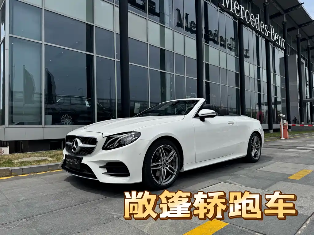 Mercedes-Benz E-Class E 2018 E 200 4MATIC
