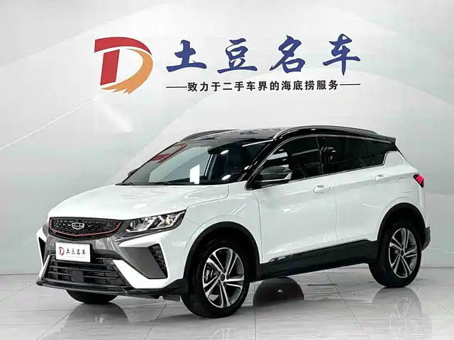 2022 Geely Coolray