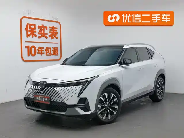 GAC SHADOW COOL 2023