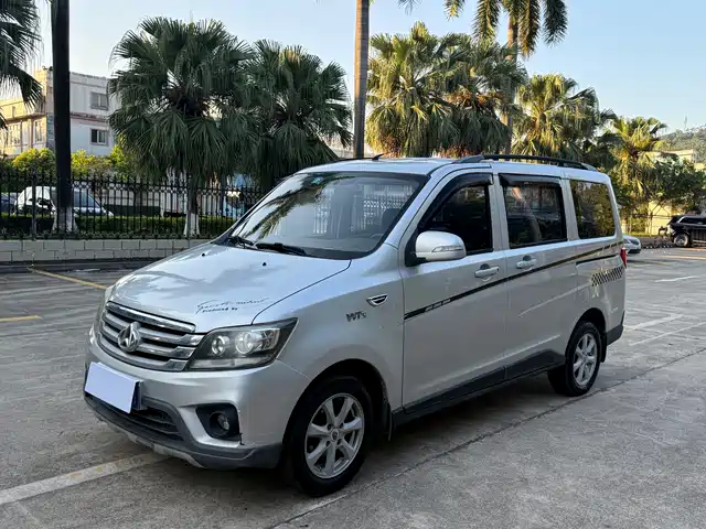 2017 Changan Kaicene