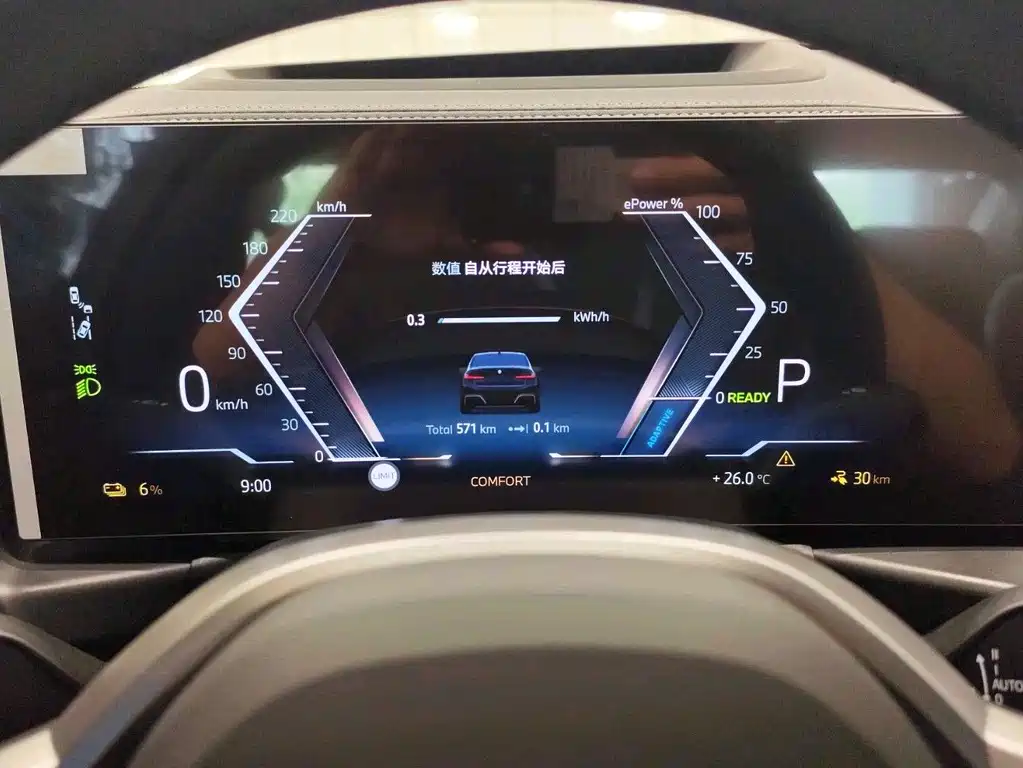 BMW i3 2025 eDrive 35 L
