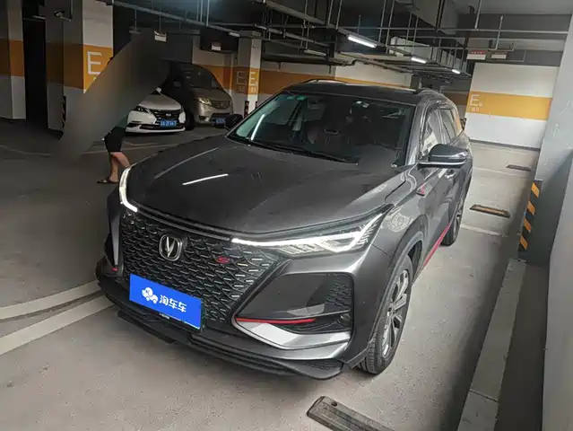 Changan CS75PLUS