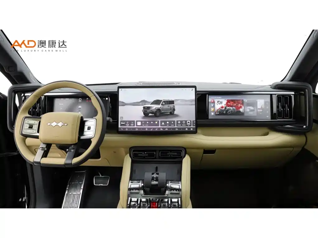 FANG CHENG BAO LEOPARD 5