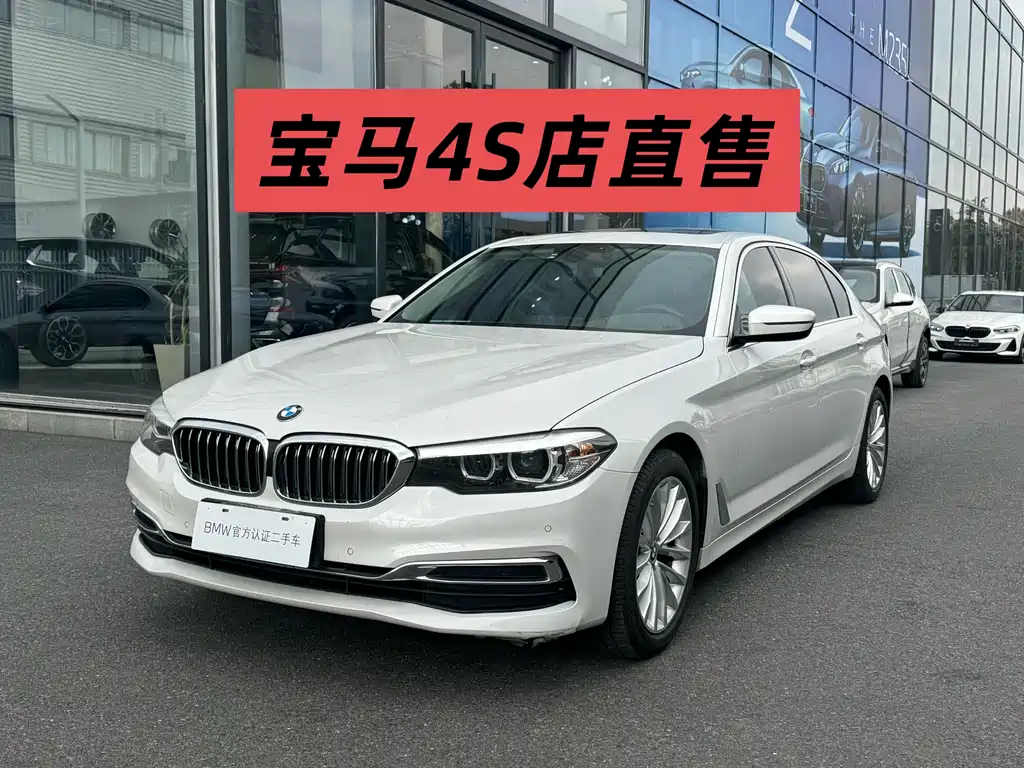 BMW 5 Series 2020