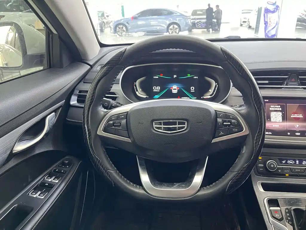 GEELY AUTOMOBILE EMGRAND