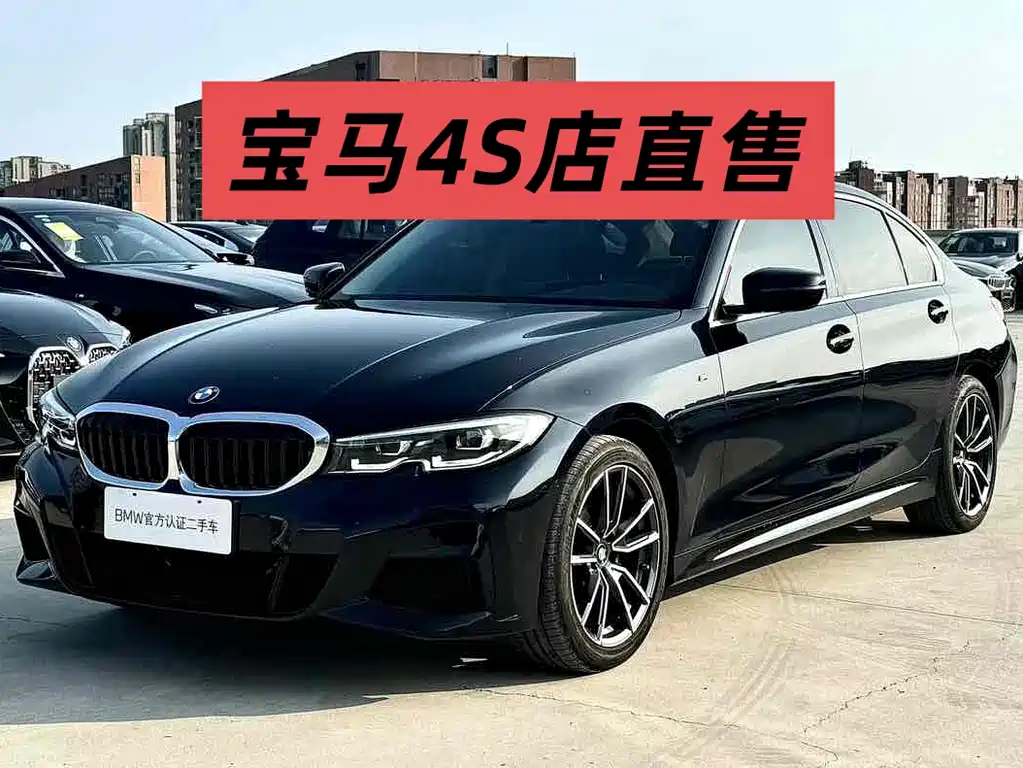 BMW 3 Series 2022