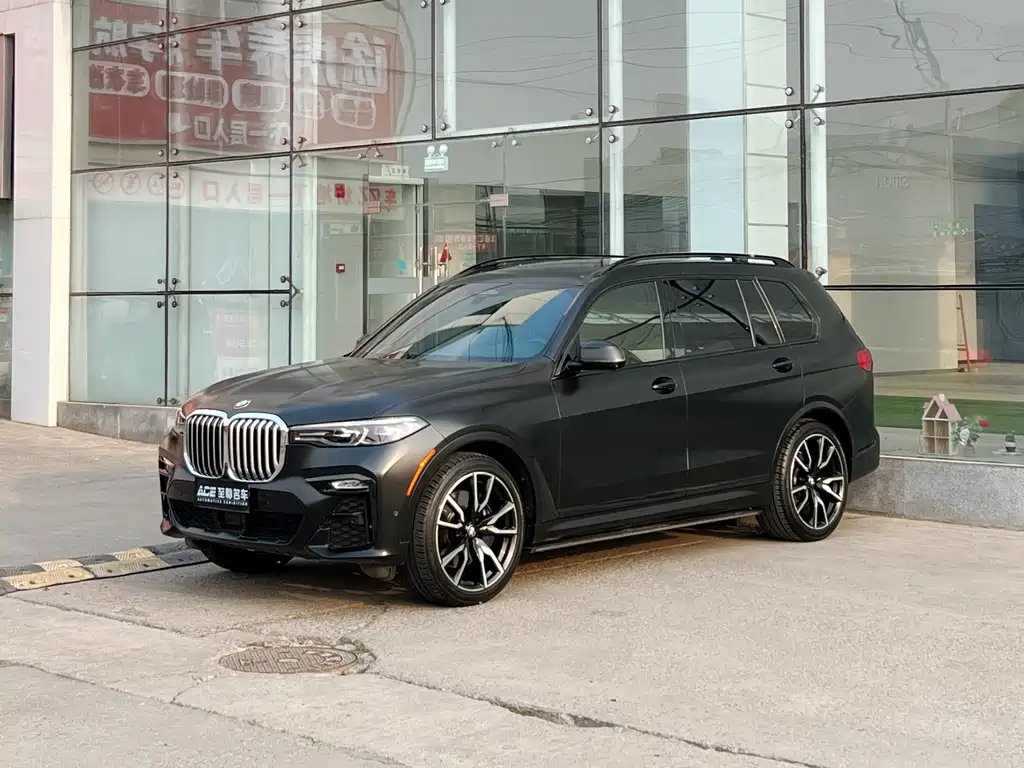 BMW X7 2020