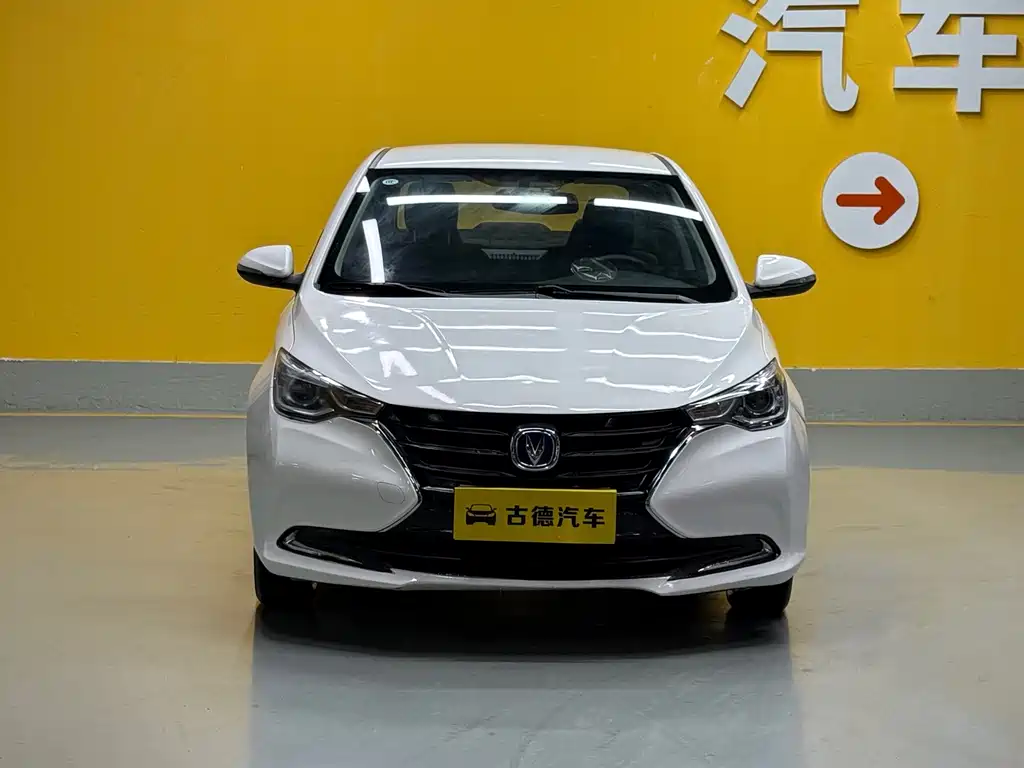 Changan Yuexiang — миниатюра 2
