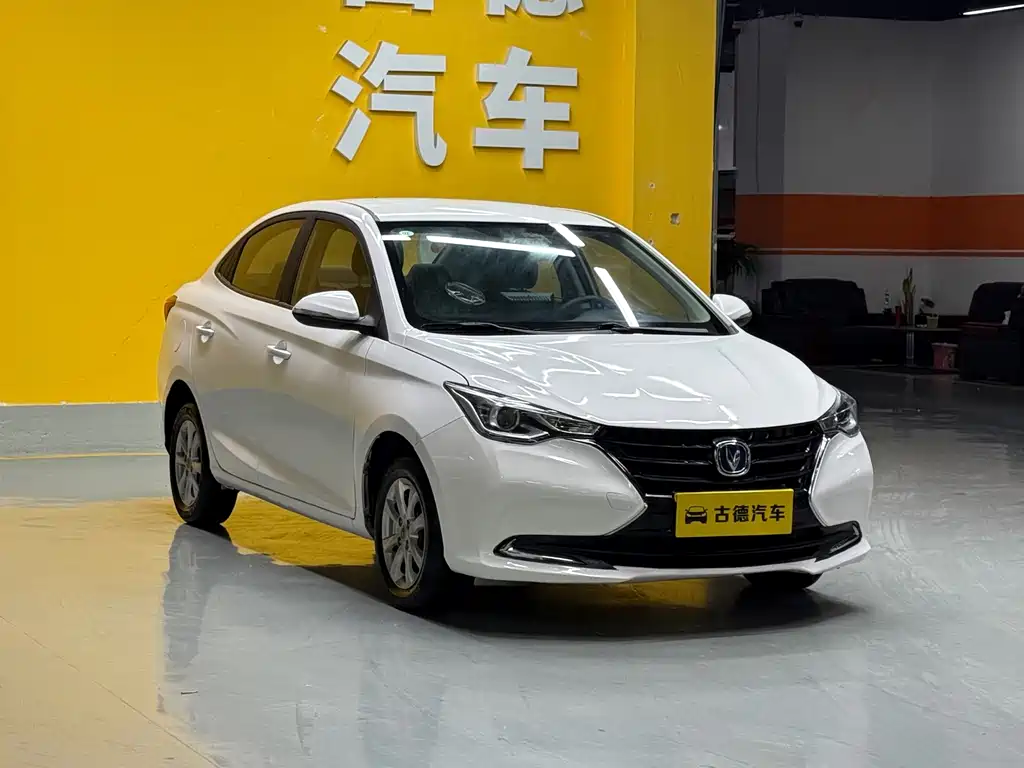 Changan Yuexiang — миниатюра 3