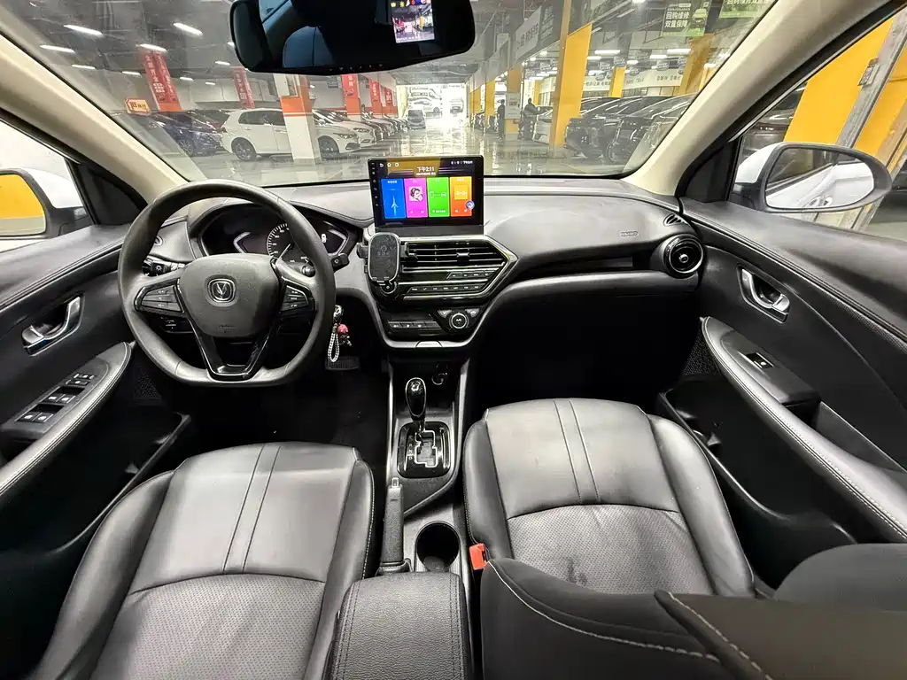 Changan Yuexiang — миниатюра 18