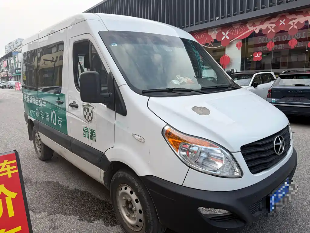 JIANGQI GROUP XINGRUI