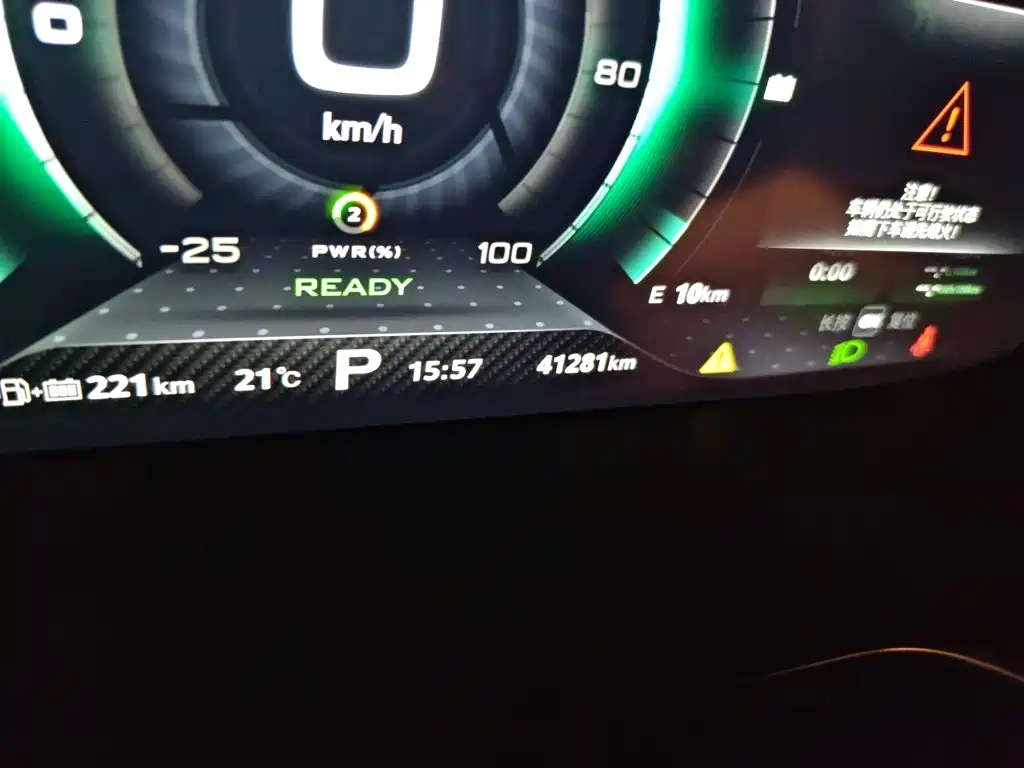 MG 6 New Energy — миниатюра 9