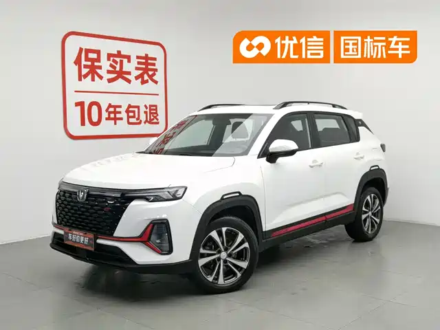 2022 Changan CS35PLUS