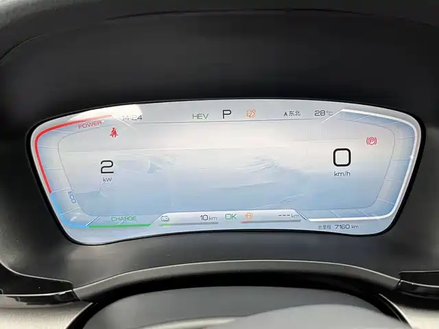 BYD Song Plus PLUS 2024 DM-i 110km Flagship PLUS