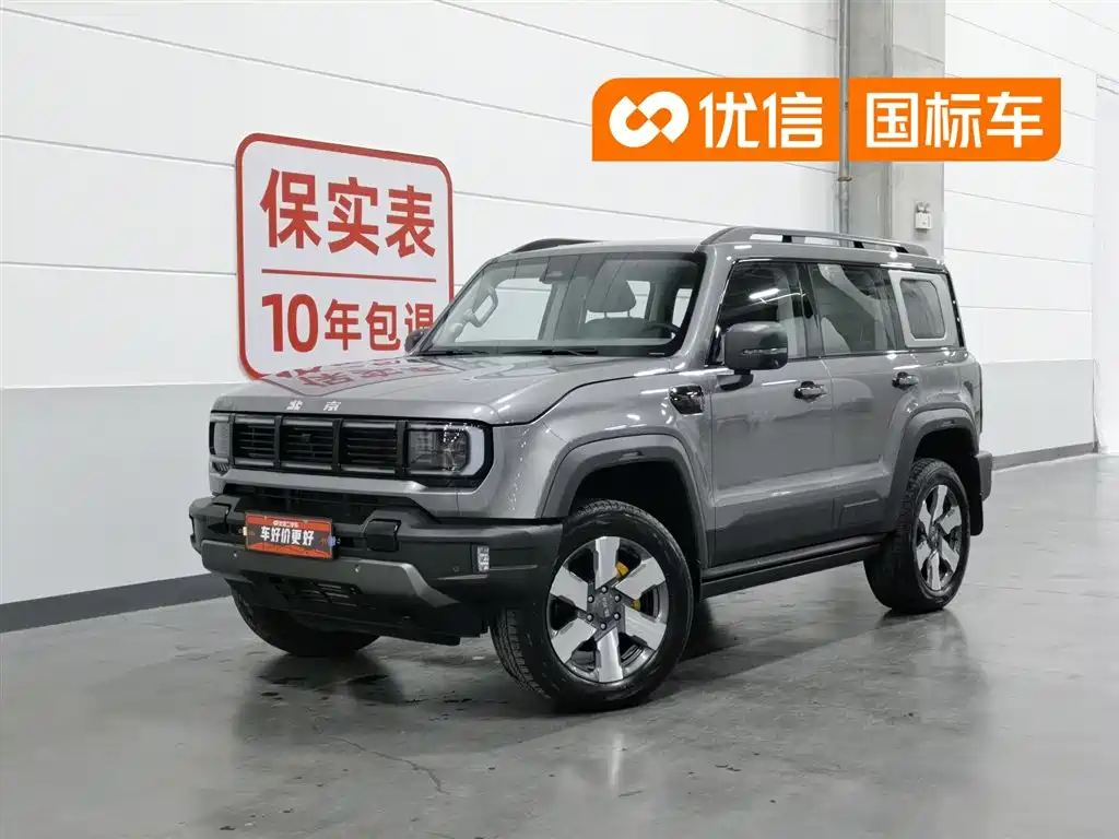 Beijing Off-Road 北京越野BJ40增程 2025