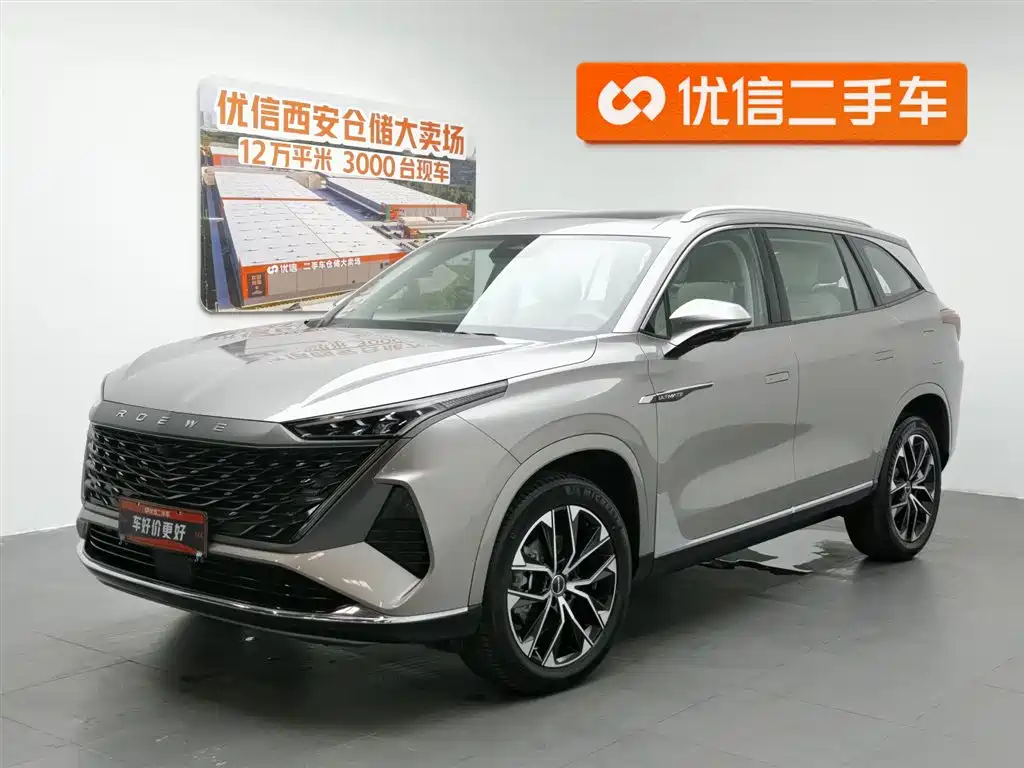 Roewe RX9 2023