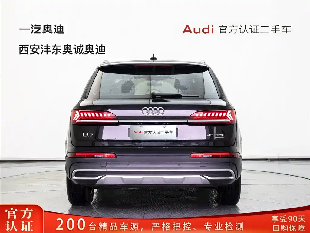 Audi Q7 2021 2.0T