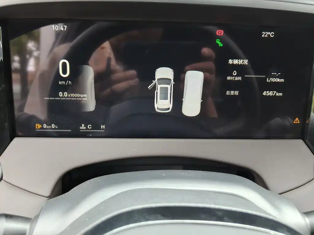 Geely Monjaro L 2026 2.0TD AT
