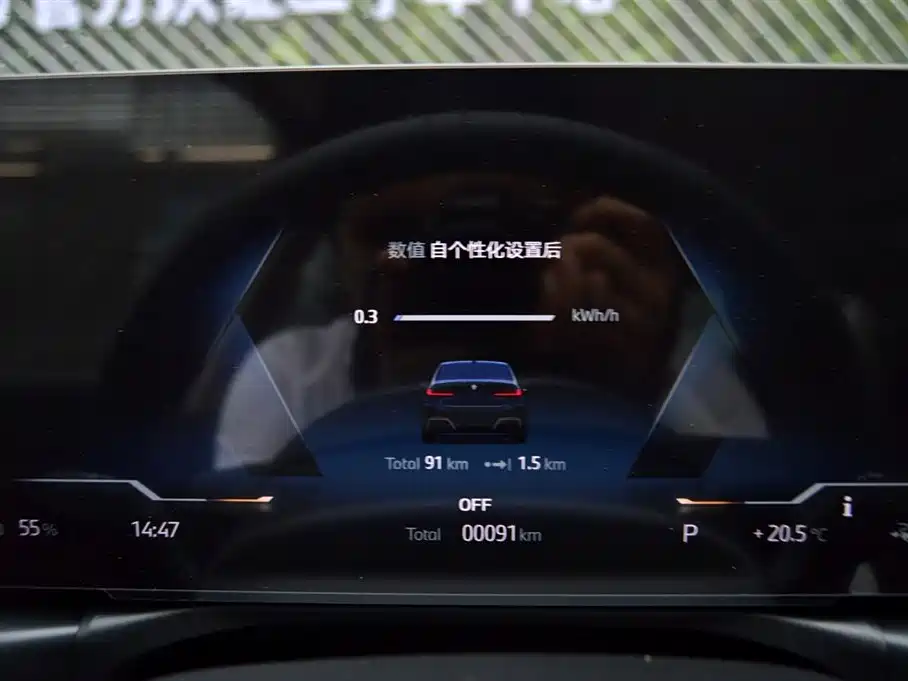 BMW i3 2025 eDrive 40 L