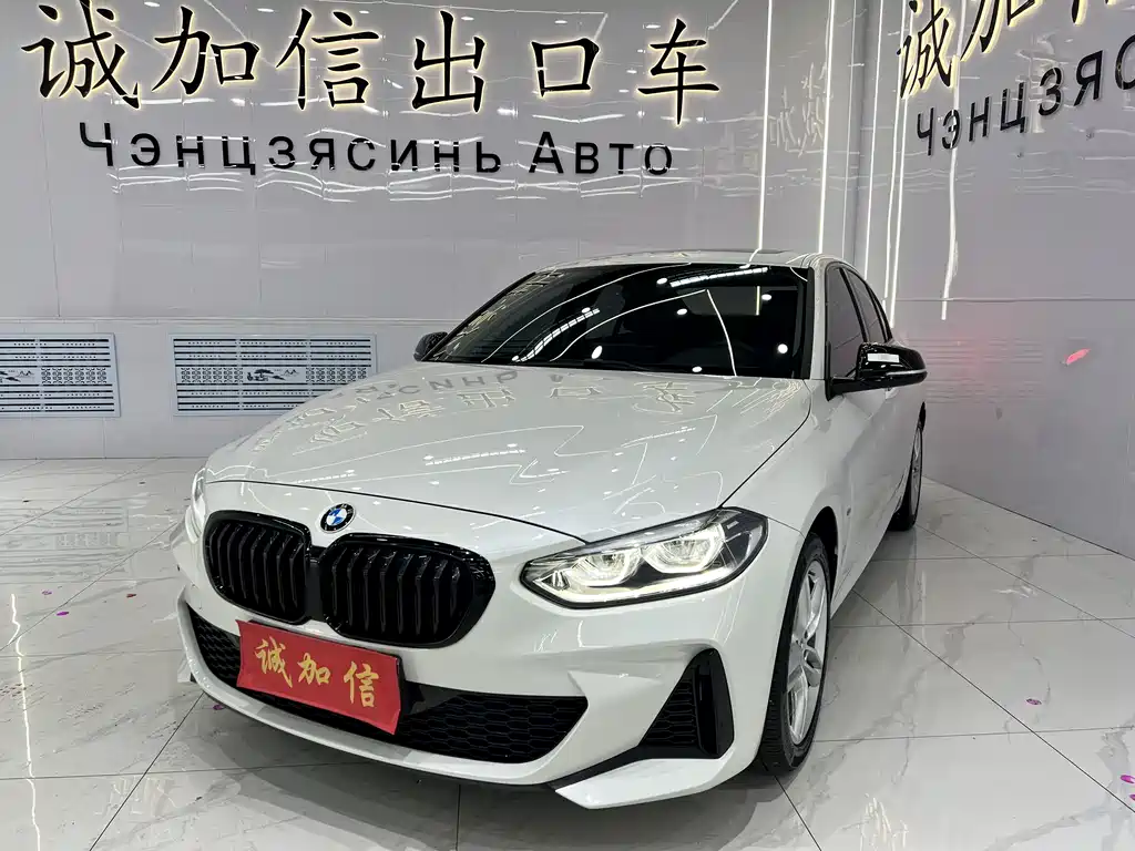 BMW 1 Series 2023