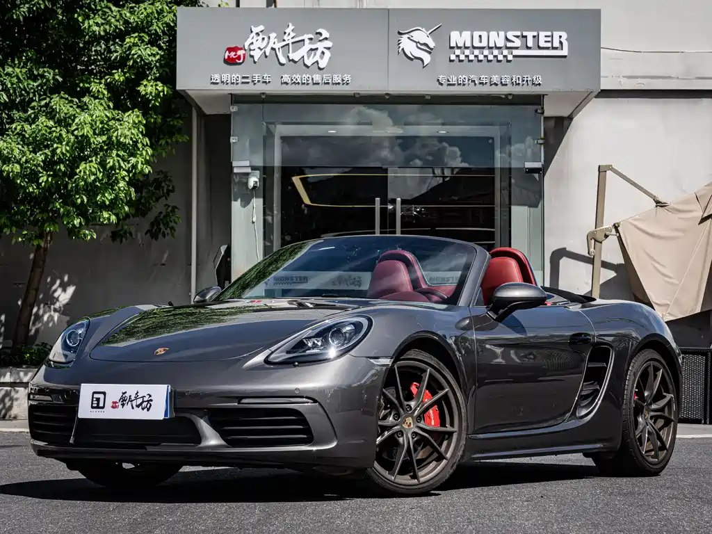 Porsche 718 2023