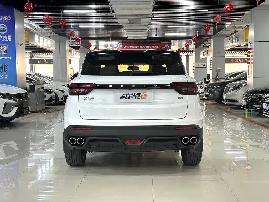 GEELY AUTOMOBILE BINYUE