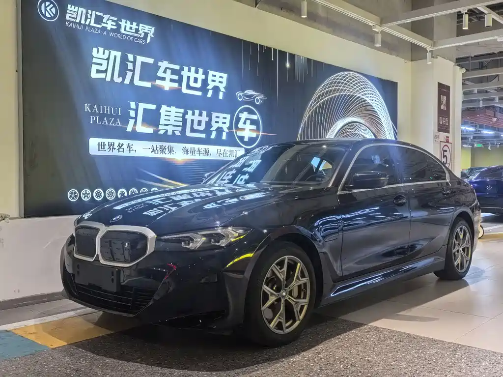 BMW i3 2024