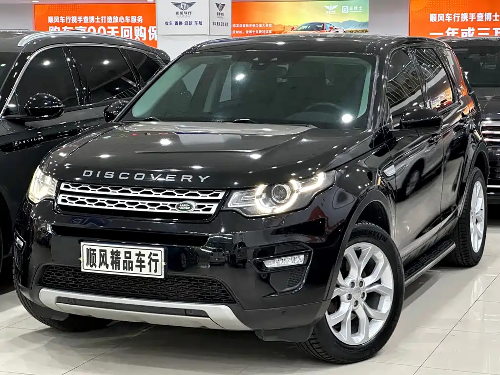 Land Rover Discovery Sport 2016