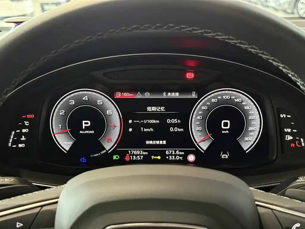 Audi Q7 2025 55 TFSI quattro S line Sport
