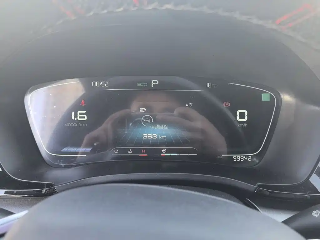 BYD Pro — миниатюра 12