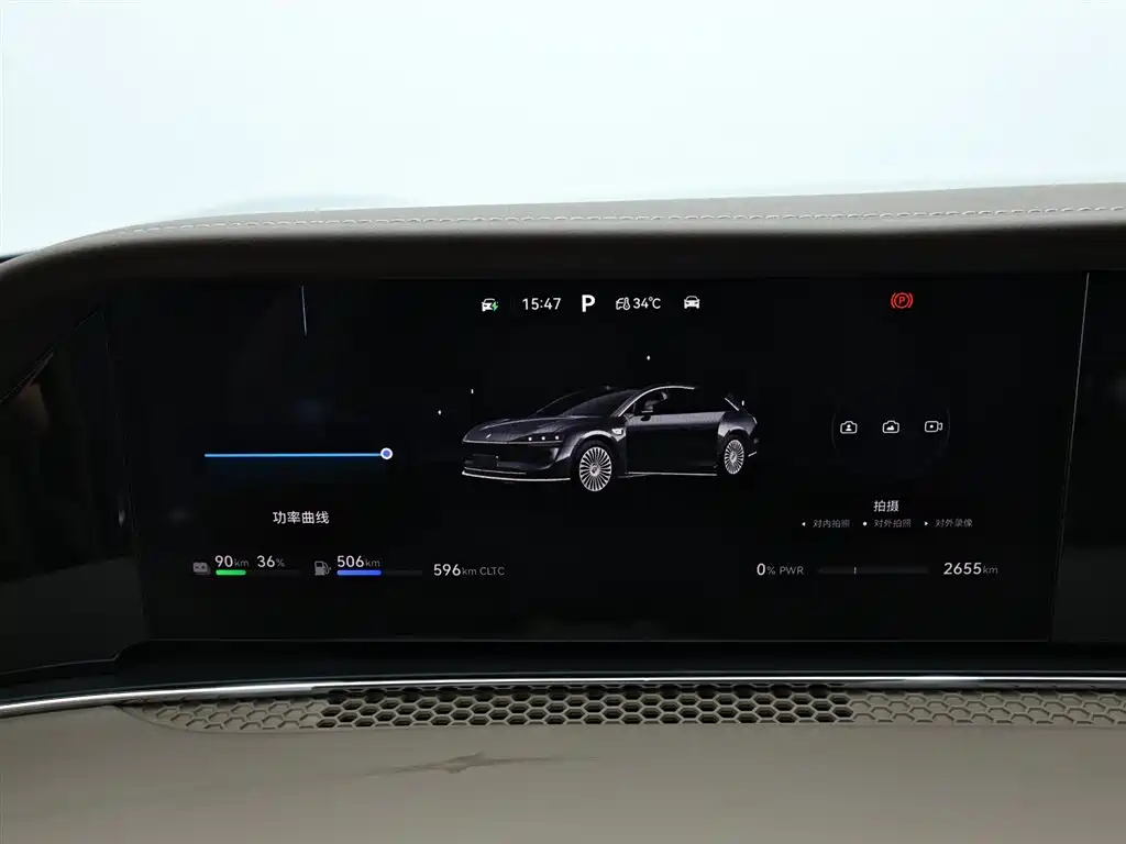 Stelato S9T 2025 Max (192 ）