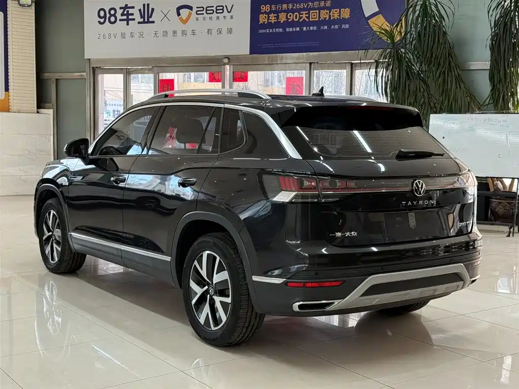 VOLKSWAGEN TANYUE
