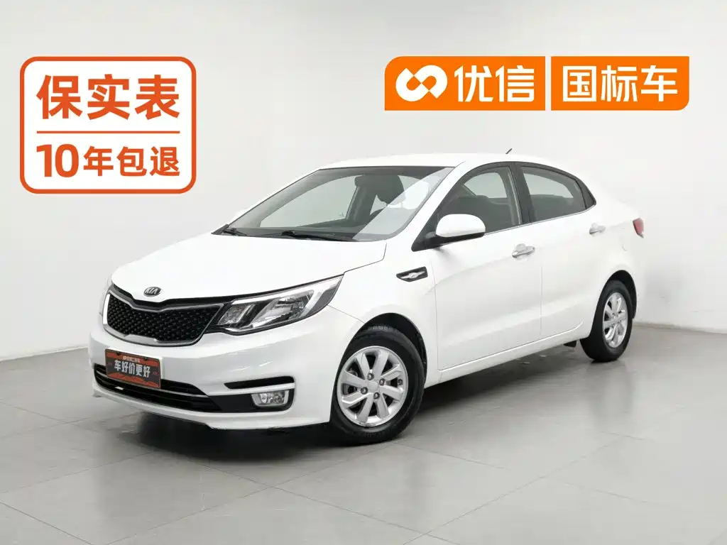 Kia K2