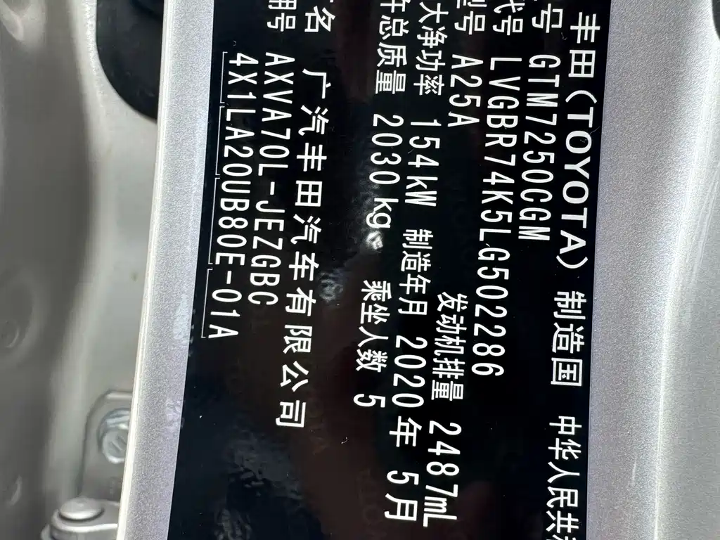 Toyota Camry — миниатюра 13