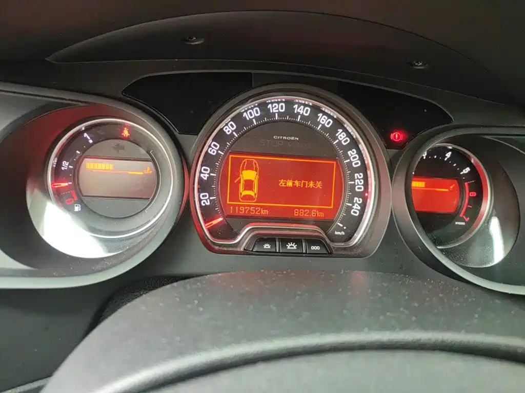 Citroen C5 2013 2.0L AT Premium