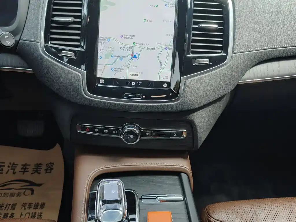 Volvo XC90 2022 B6 Luxury 7 мест