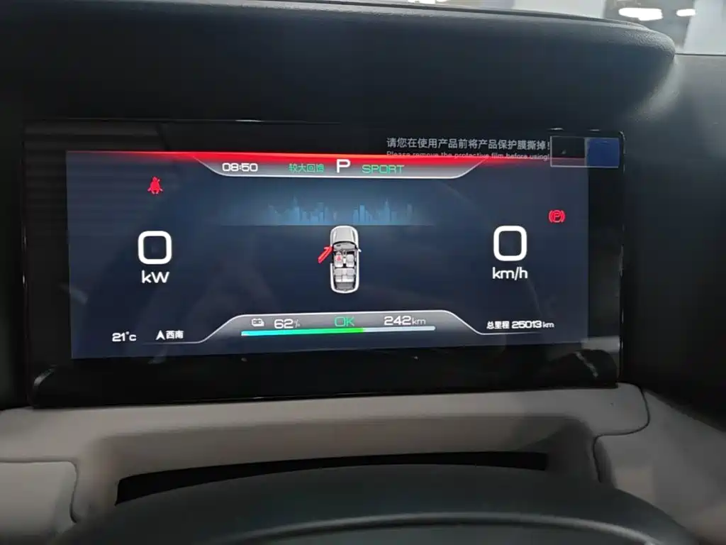 BYD Yuan UP — миниатюра 12