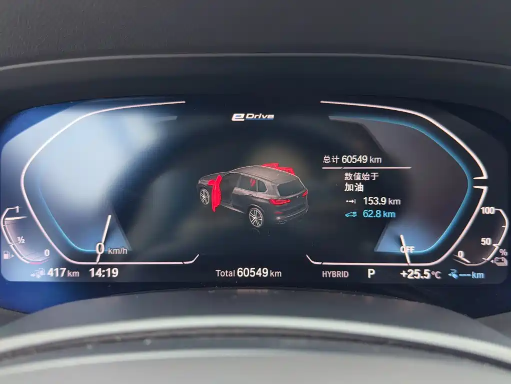 BMW X5 New Energy (Import) — миниатюра 17