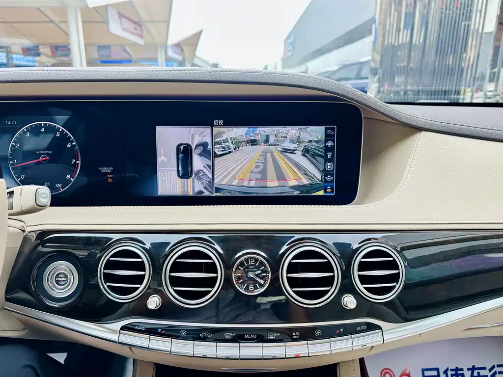 Mercedes-Benz S-Class — миниатюра 17