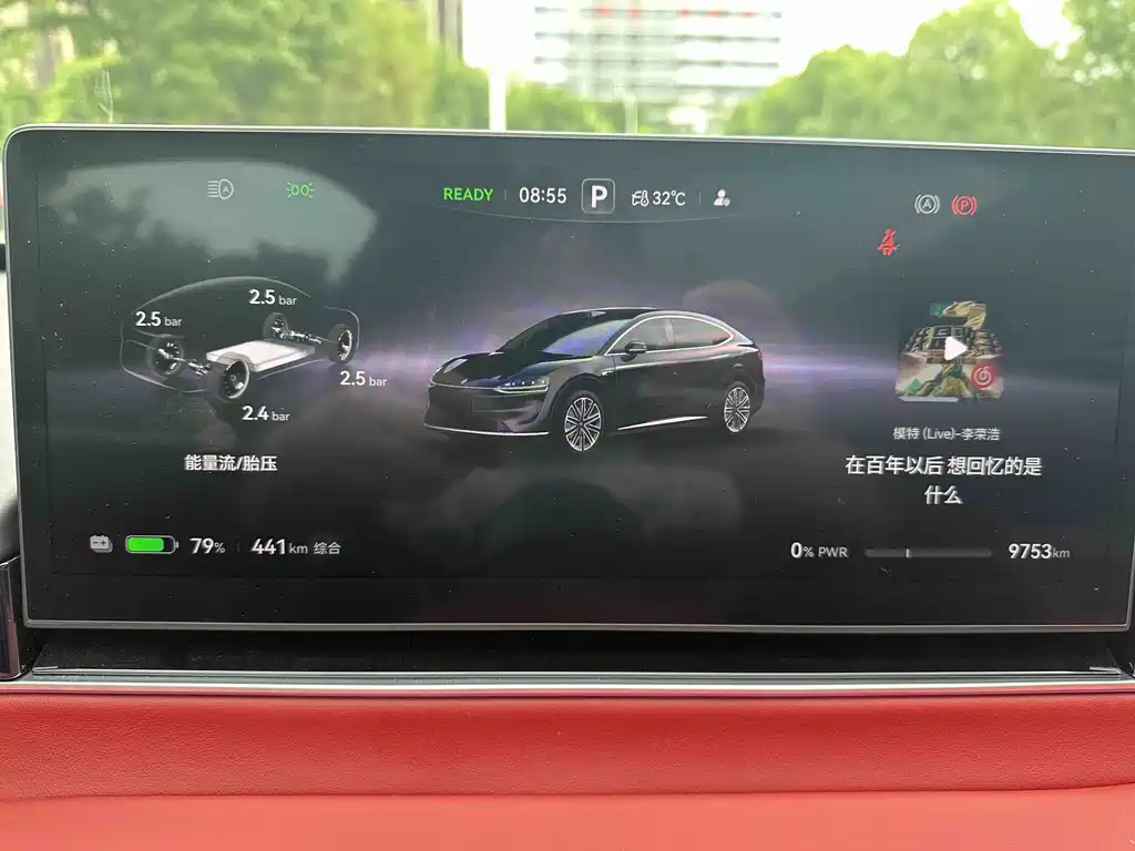 Zhijie Zhijie R7 — миниатюра 9