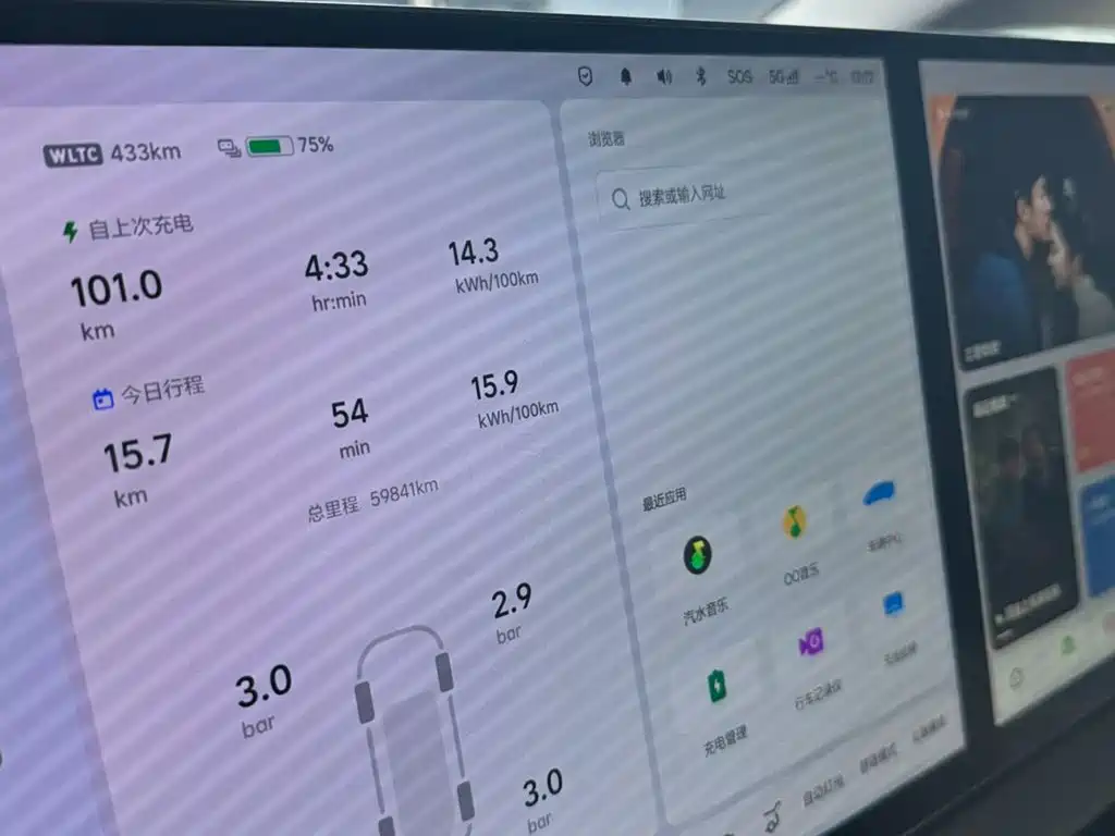 Li Auto Li MEGA — миниатюра 7