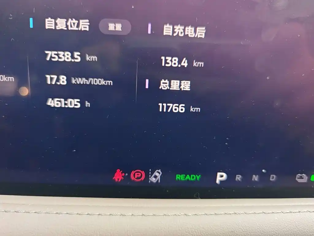 IM IM L6 — миниатюра 17